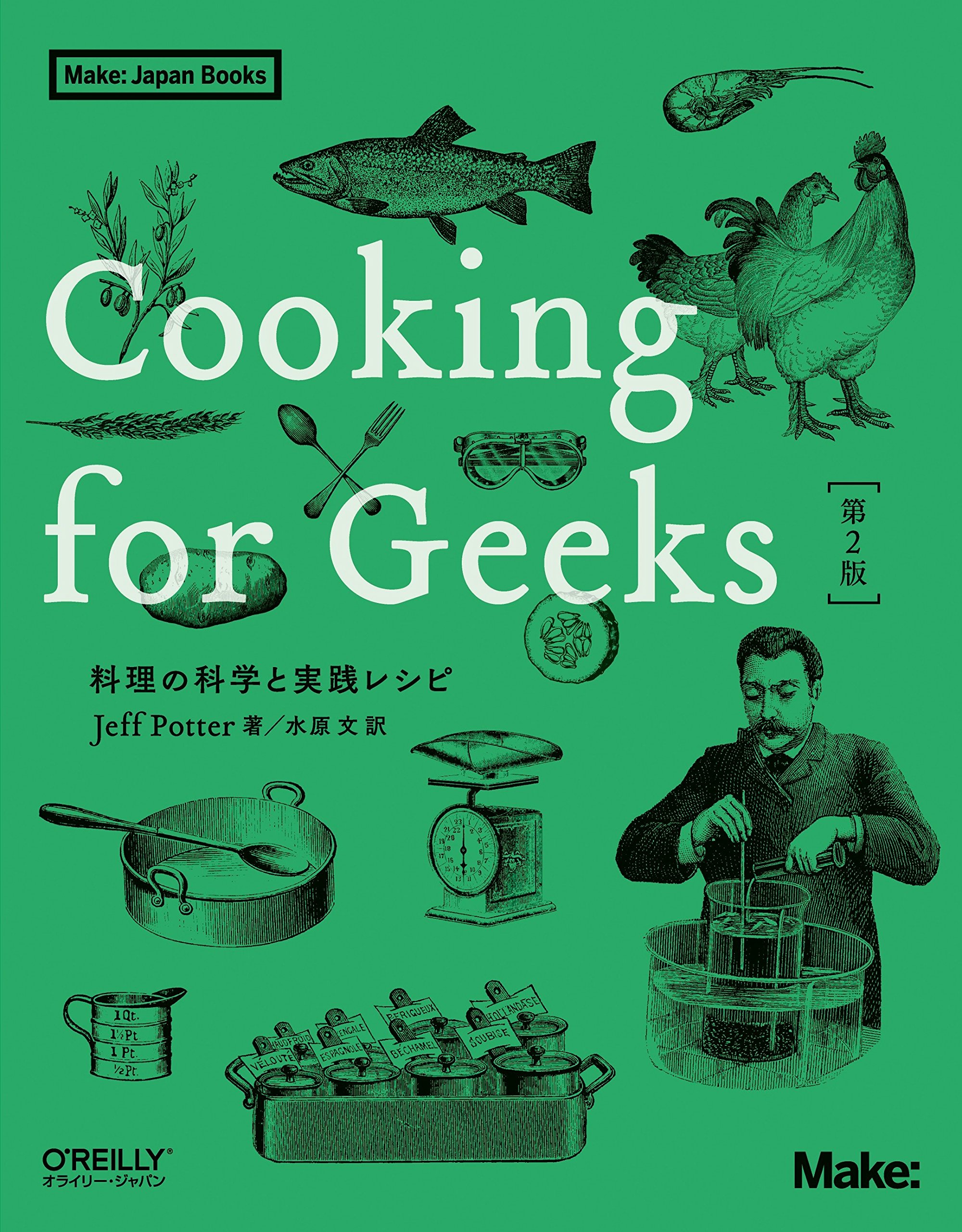 Cooking for Geeks